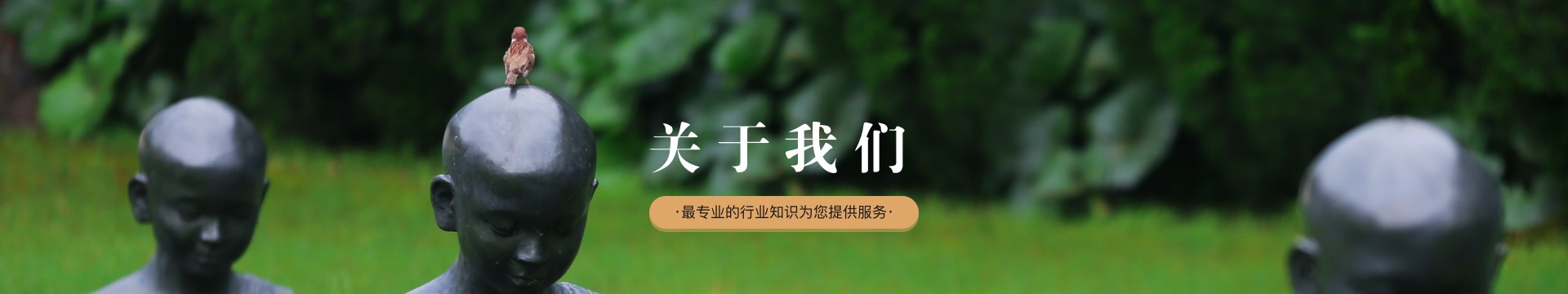 大连乔山公墓