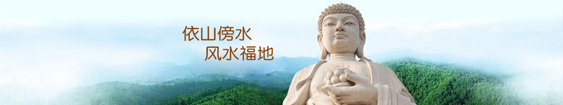 大连乔山公墓